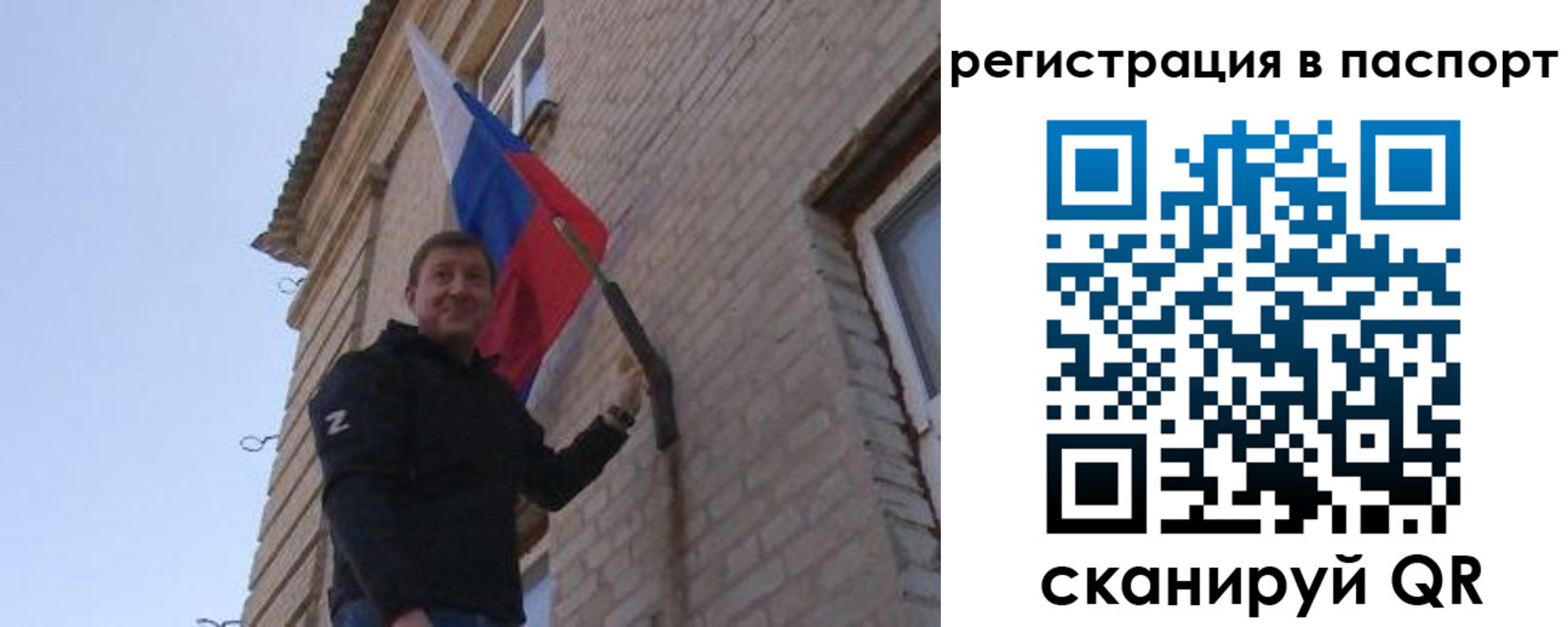 временная регистрация гарантия в Котельниково