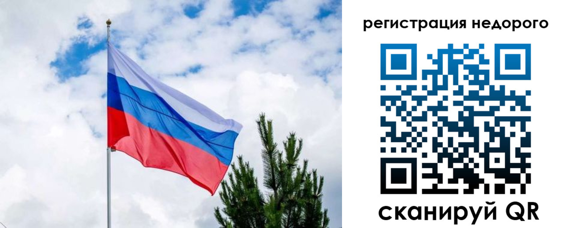 пропишу в квартире в Котельниково