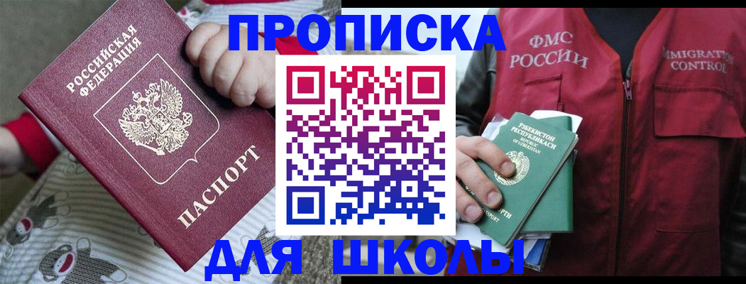 форма 3 в Котельниково